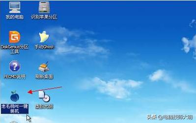台式机u盘重装系统步骤