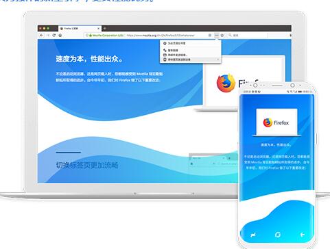 火狐浏览器好用吗