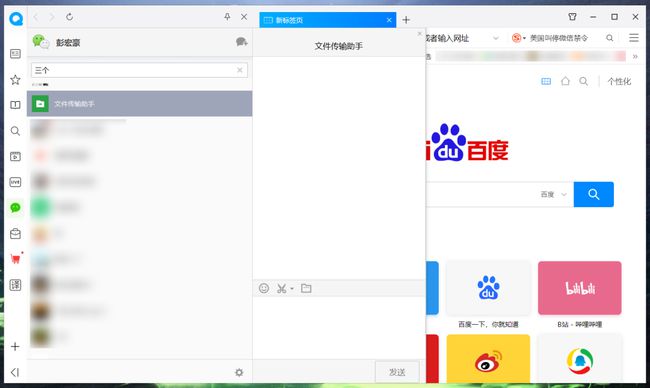 火狐浏览器浏览过的网页怎么记录_火狐浏览器组件下载_火狐浏览器好用吗