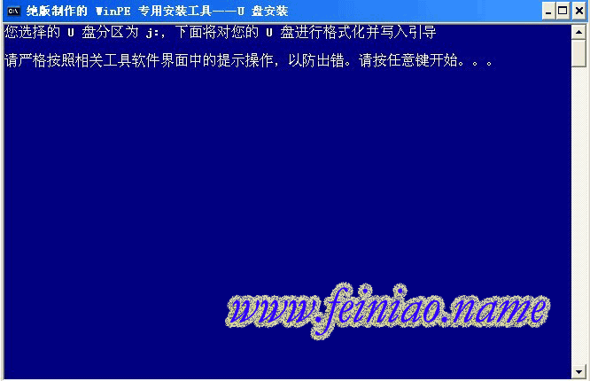 u盘启动安装iso系统_u盘重装iso系统_用u盘安装win7系统iso