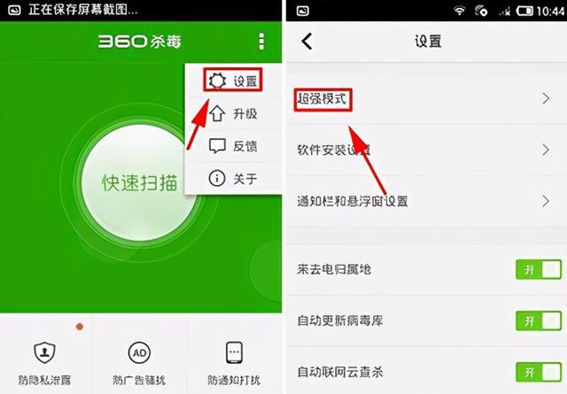 下载好实惠打折网那个软件好_用小米平板下电影哪个软件好_有什么好用的下载软件