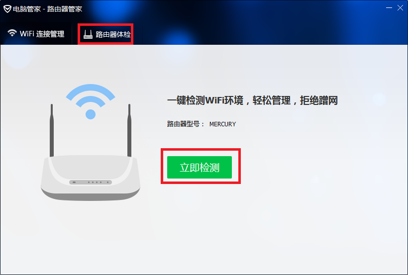 忘记无限路由器密码_wayos软路由忘记密码_忘记漏油器密码怎么改