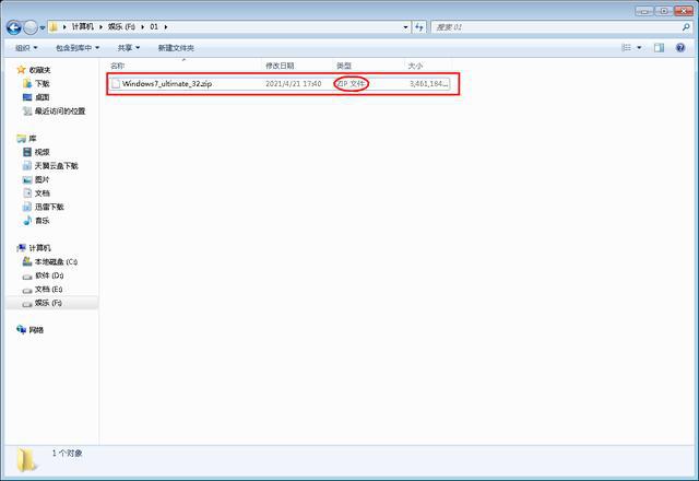 windows7 安装u盘_windows7安装教程u盘安装_windows7安装教程 u盘