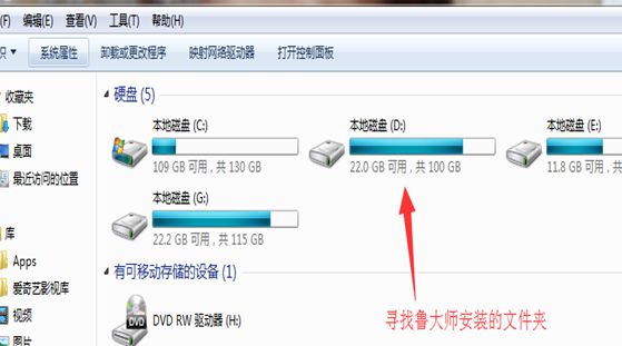 windows7 安装u盘_windows7安装教程u盘安装_windows7安装教程 u盘
