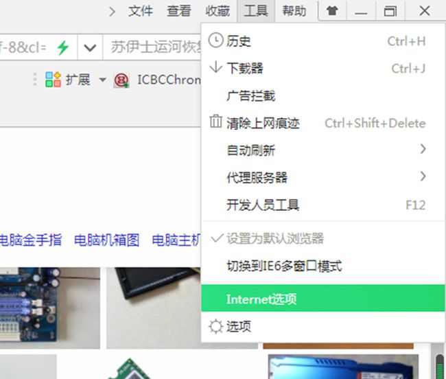 清空浏览器缓存_ie9浏览器缓存怎么清理_如何清空ie9浏览器缓存