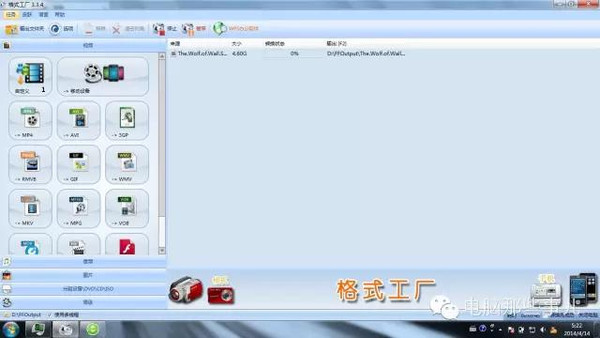 有什么好用的下载软件