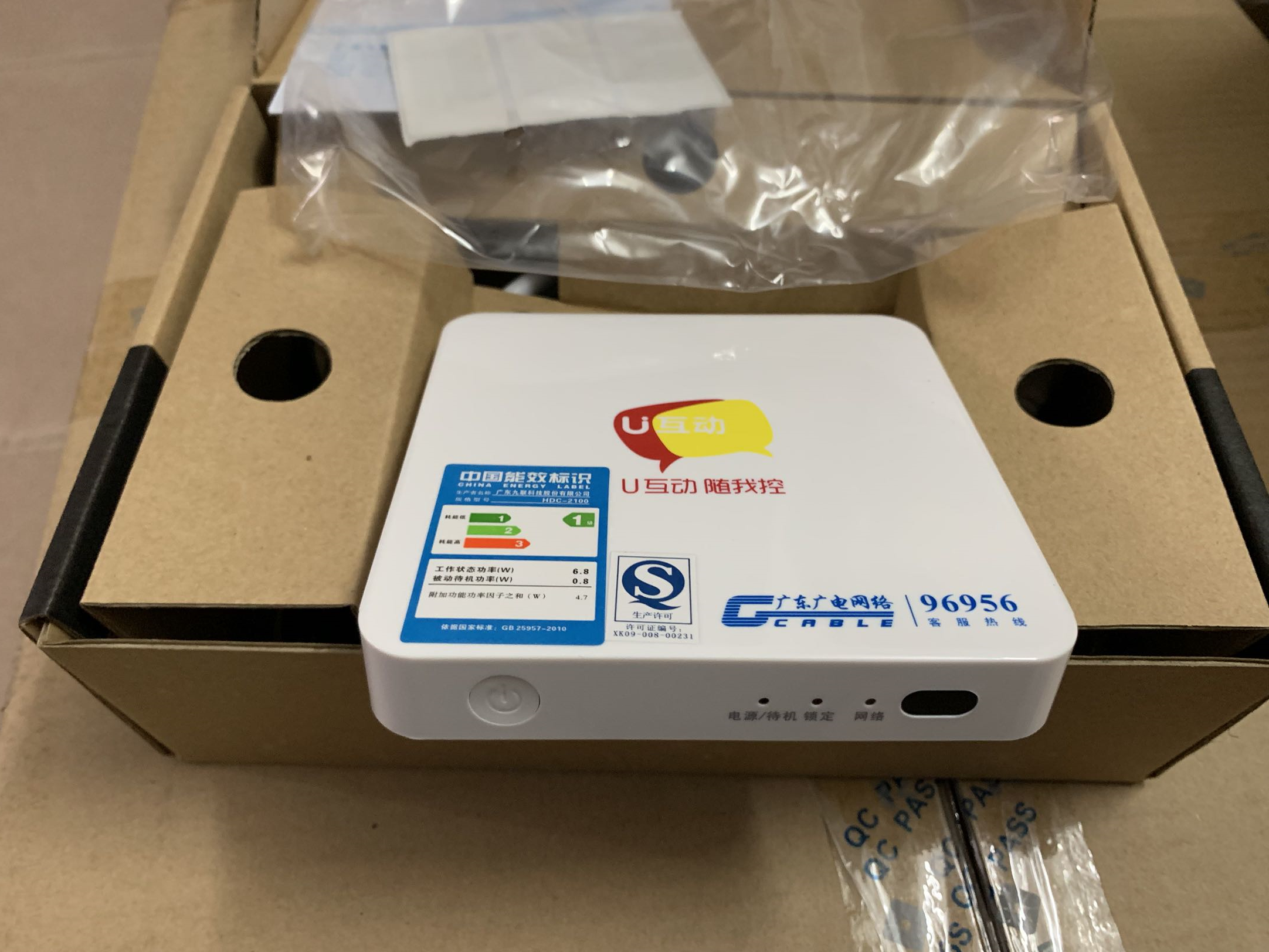 天途 宽带_大连天途宽带_大连联通宽带