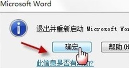 win7系统输入法快捷键失灵的解决方法