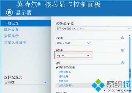 笔记本外接显示器黑屏怎么修复_笔记本外接显示器后黑屏的处理方法