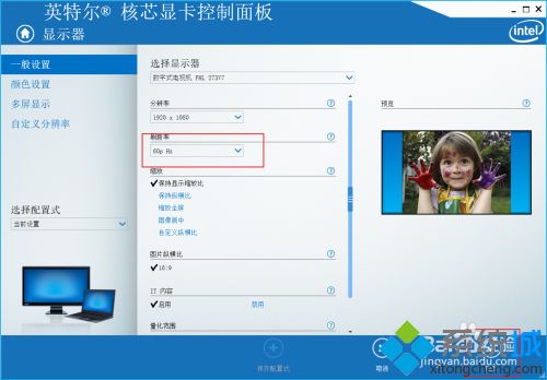 笔记本外接显示器黑屏怎么修复_笔记本外接显示器后黑屏的处理方法