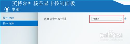 笔记本外接显示器黑屏怎么修复_笔记本外接显示器后黑屏的处理方法