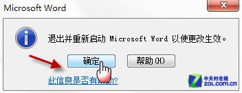 win7输入法失灵