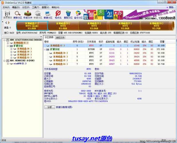 老九汉化版v1.Windowsxp安装版系统的简单介绍！