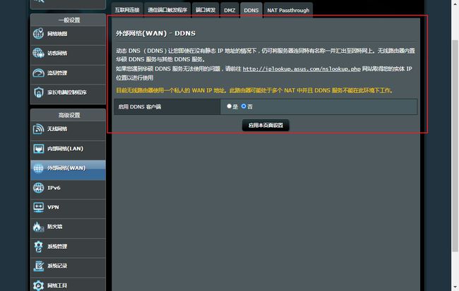 dlink怎么改wifi密码_dlink怎么设置wifi密码_dlink路由器wifi密码
