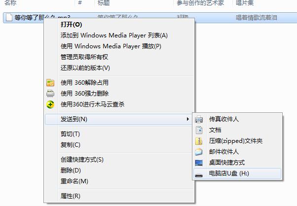 硬盘数据对拷软件_硬盘文件对拷_硬盘所有文件对拷