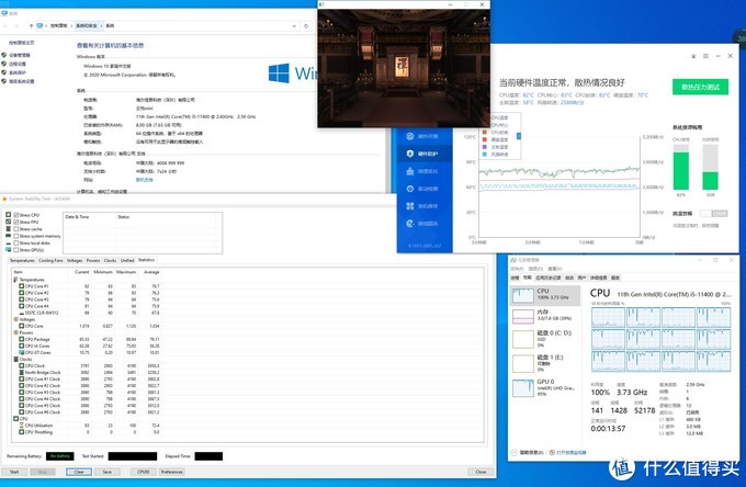 鲁大师测试cpu温度过高_鲁大师cpu温度检测软件_鲁大师cpu温度多少正常