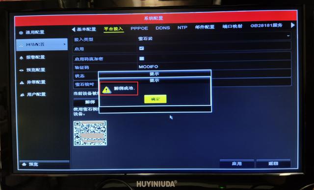 鲁大师检测硬盘损坏2个_鲁大师检测硬盘损坏_鲁大师硬盘检测故障