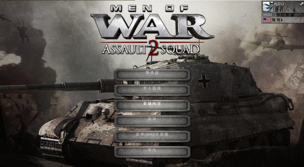 势不可挡的装甲战争/军事五千年_装甲精英2战争沙丘下载_杀毒软件阻止装甲战争