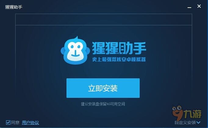 杀毒软件阻止装甲战争