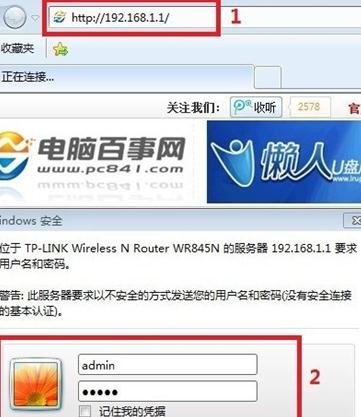 光纤怎么安装路由器