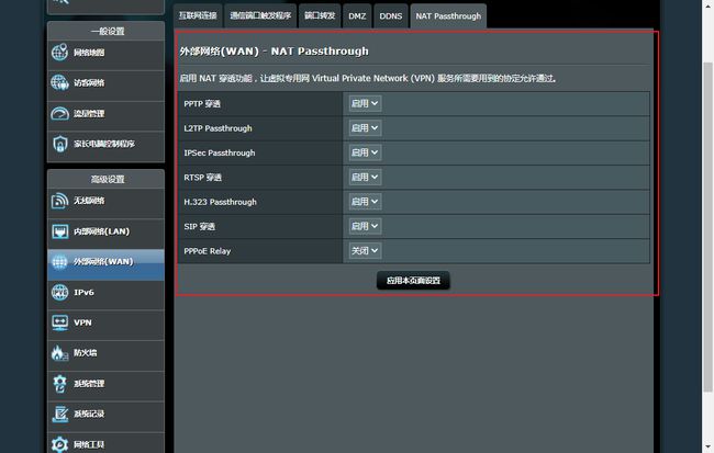 dlink怎么改wifi密码_dlink路由器wifi密码_dlink怎么修改wifi密码