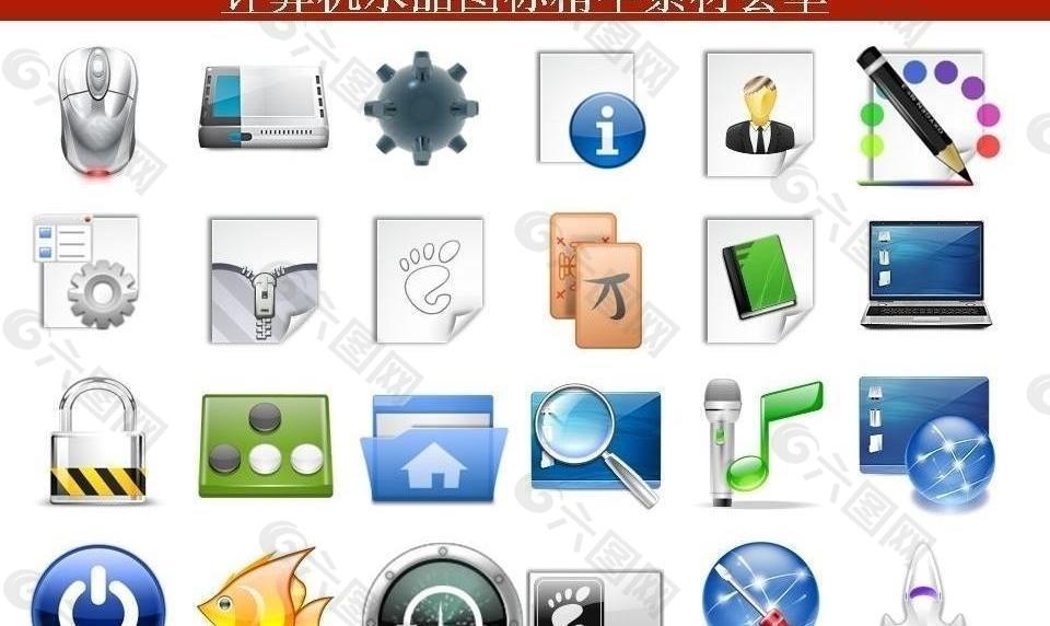 电脑主题管家_腾讯电脑管家 电脑版_qq电脑管家路由器管家管理员密码