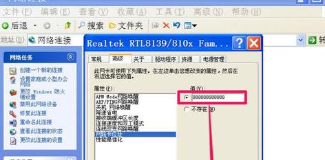 校园网mac地址错误_win 10 hyper-v_mac地址修改器win10