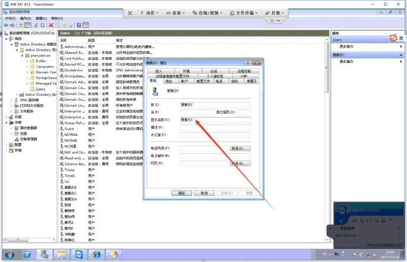 电脑qq主题管家下载_电脑主题管家_qq电脑管家路由器管家管理员密码
