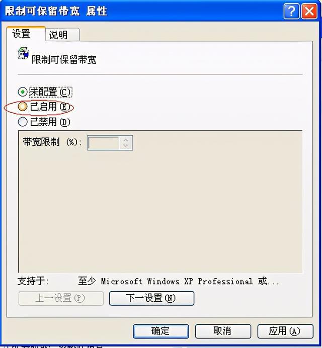 电脑主题管家_电脑qq主题管家下载_qq电脑管家路由器管家管理员密码