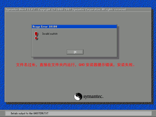 xp系统下安装win7系统_xp系统如何安装win7系统_怎么硬盘安装xp系统