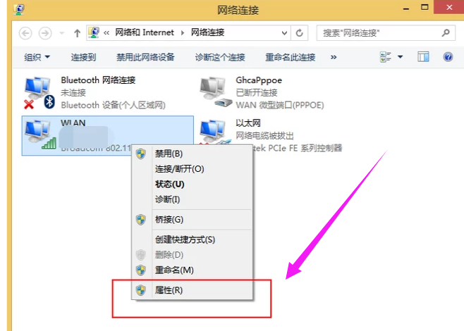 mac地址修改器win10_win 10 hyper-v_mac 修改首选语言
