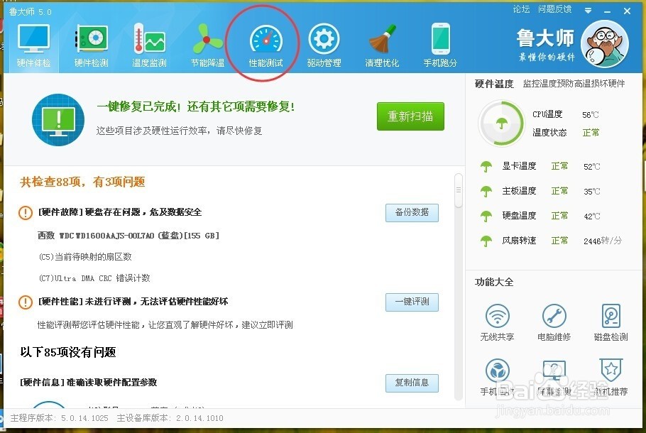 用鲁大师测试显卡得多少分才好_鲁大师测试显卡多少分算好_鲁大师测试显卡分数排行