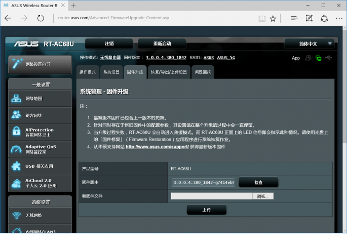 netgear路由器固件_netgear jndr3000固件_netgear路由器固件
