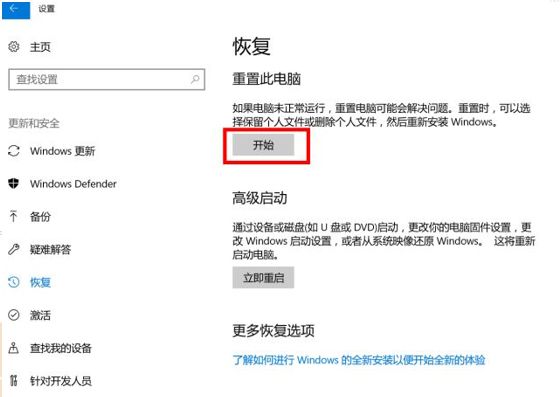jcg路由器恢复出厂设置_路由恢复出厂设置_h3c路由恢复出厂设置