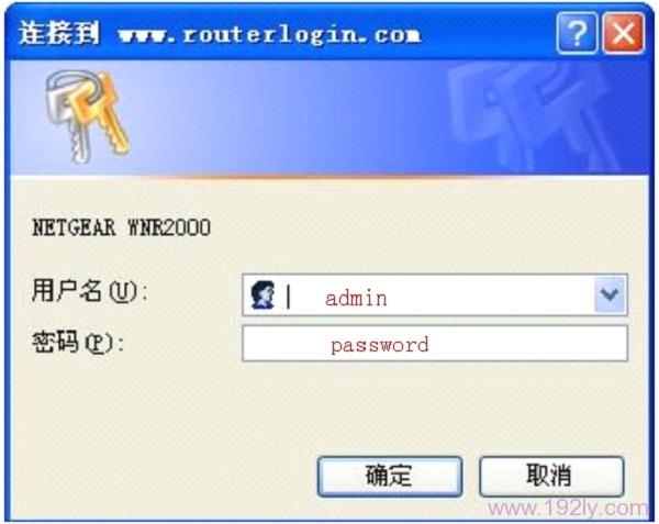 netgear路由器固件