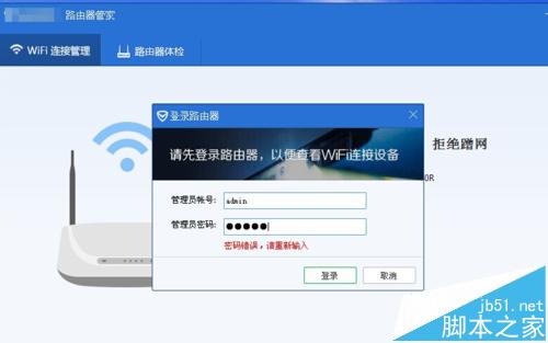 jcg路由器恢复出厂设置_路由恢复出厂设置_小米路由3恢复出厂设置