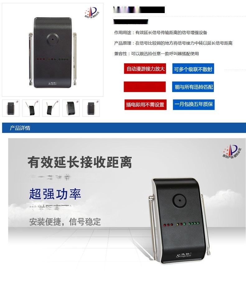 中继路由器有什么用_路由器中继是什么意思_路由中继设置