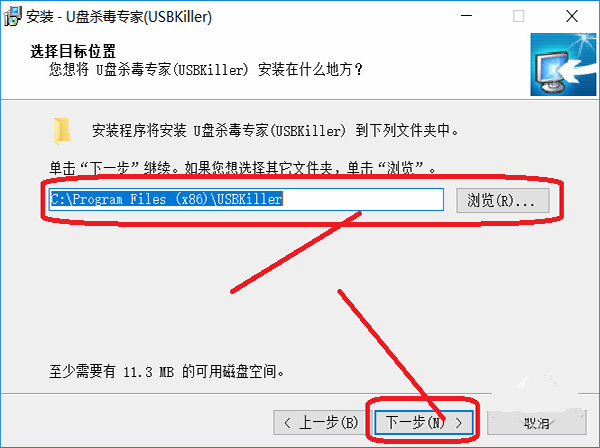 u盘病毒免疫器怎么用