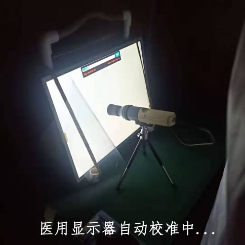 灰阶显示器、诊断显示器、医疗显示器、放射显示器、医用诊断显示器、影像监视器、医用竖屏、医用显示器十大品牌、医用显示器品牌排名、医用放射科监视器、医用竖屏显示器