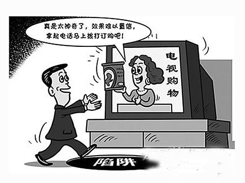 淘宝360浏览器上网防忽悠报告_奇虎360搜索引擎_奇虎360 搜索引擎项目