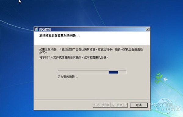 win7进不了系统