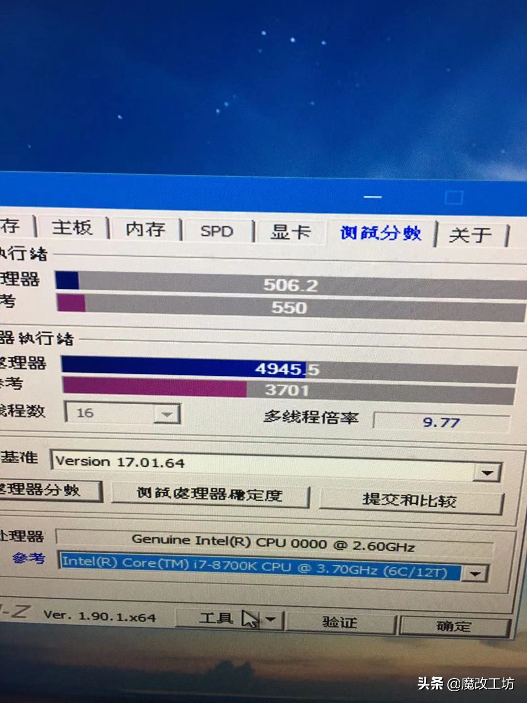 测试版本的英特尔酷睿I9处理器,价格便宜了3分之一,性能如何?