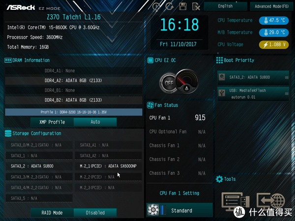 测试cpu温度的软件_测试版cpu_什么软件可以测试cpu温度