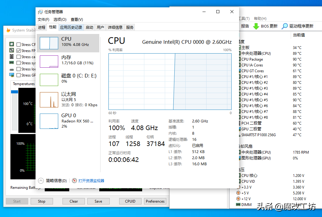测试版本的英特尔酷睿I9处理器,价格便宜了3分之一,性能如何?