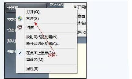 硬盘怎么合并分区 电脑怎么合并硬盘分区
