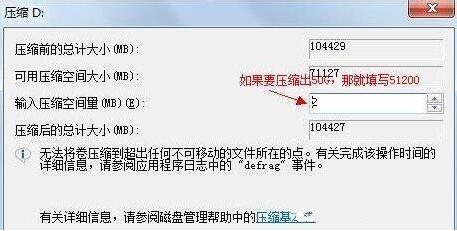 硬盘怎么合并分区 电脑怎么合并硬盘分区