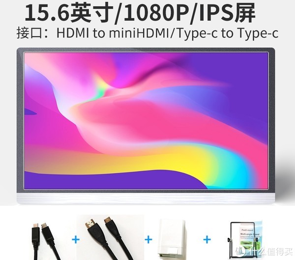 显示屏的使用分享