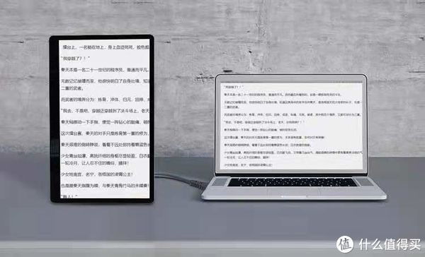 显示屏的使用分享