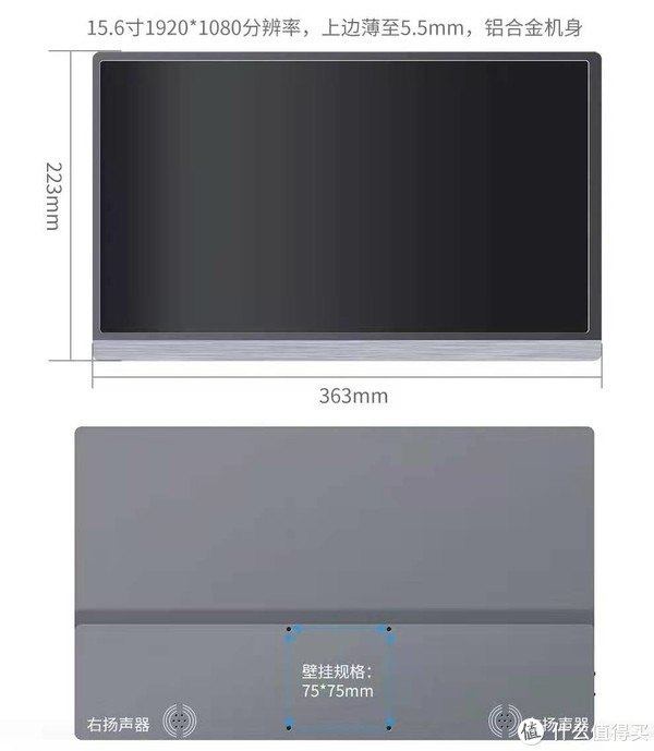 显示屏的使用分享