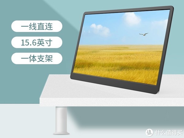 显示屏的使用分享